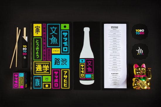 Логотип и стиль для суши-бара