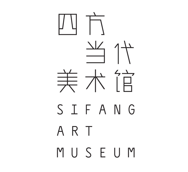 sifang-art-museum-0001