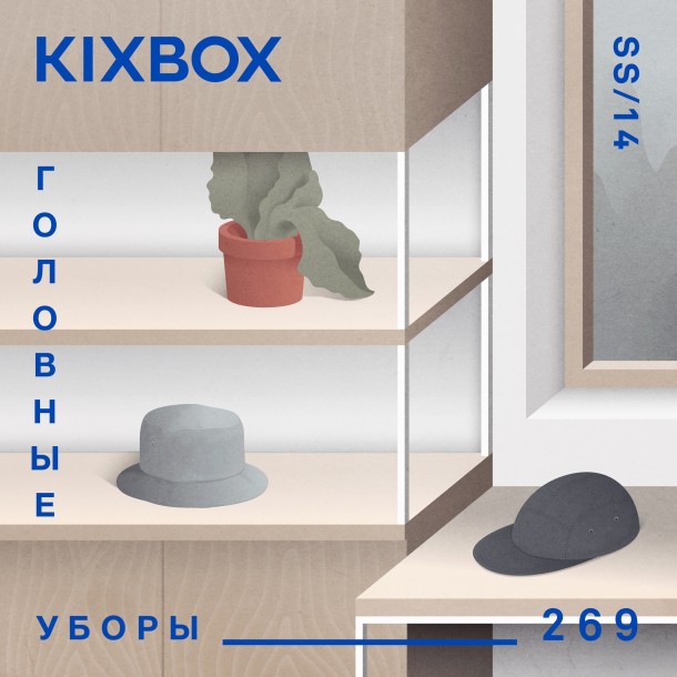 kixbox-kategorii-golovnie ubori